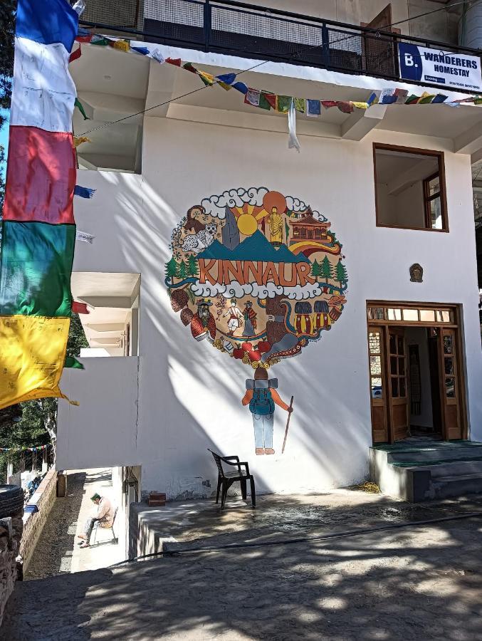 Wanderers Homestay -All Mountain Facing Rooms كالبا المظهر الخارجي الصورة